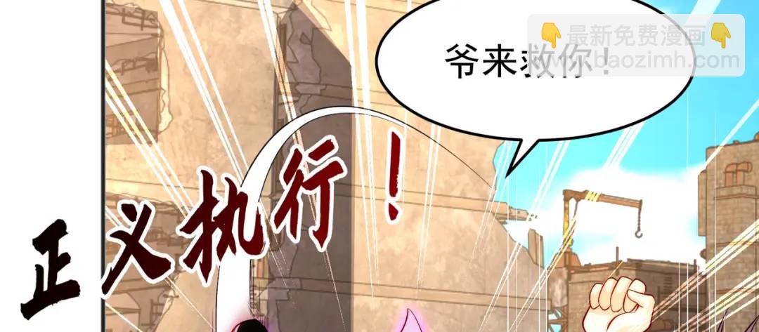 開局強吻裂口女 - 第59話 魔蠅鬼的鼠小弟(3/4) - 1