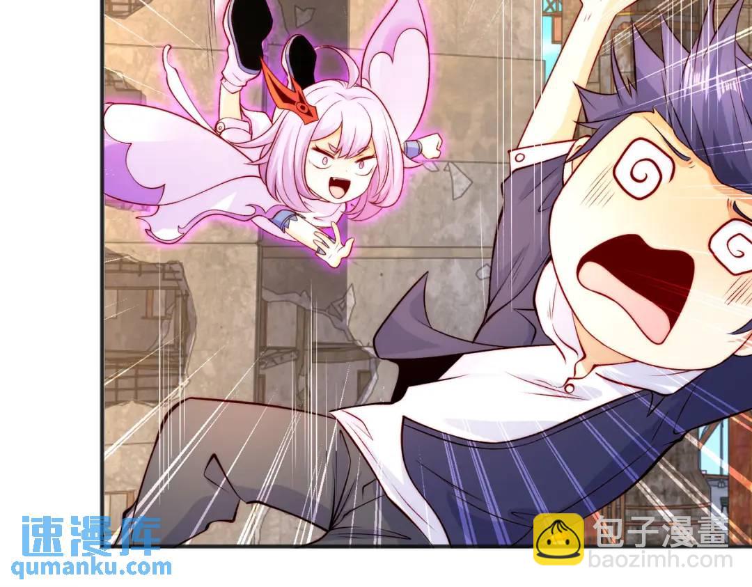 開局強吻裂口女 - 第59話 魔蠅鬼的鼠小弟(3/4) - 2