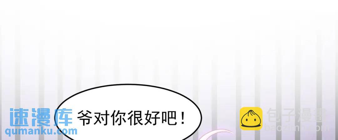 開局強吻裂口女 - 第59話 魔蠅鬼的鼠小弟(3/4) - 3