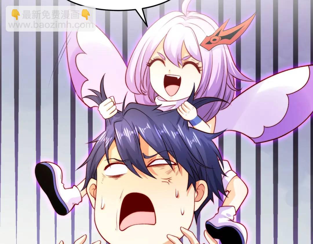 開局強吻裂口女 - 第59話 魔蠅鬼的鼠小弟(3/4) - 4