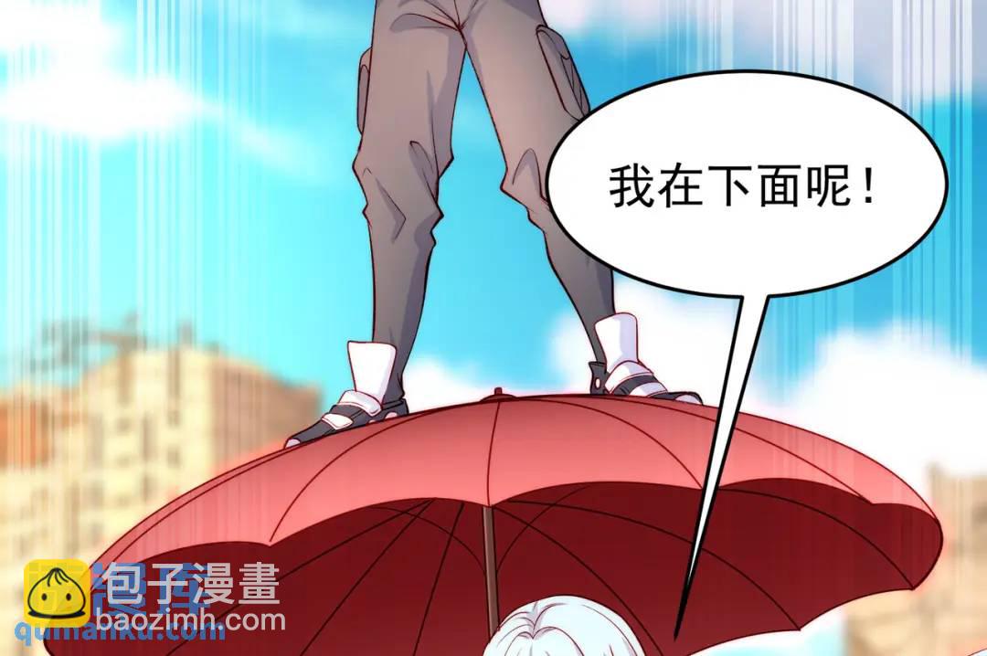 開局強吻裂口女 - 第59話 魔蠅鬼的鼠小弟(3/4) - 1