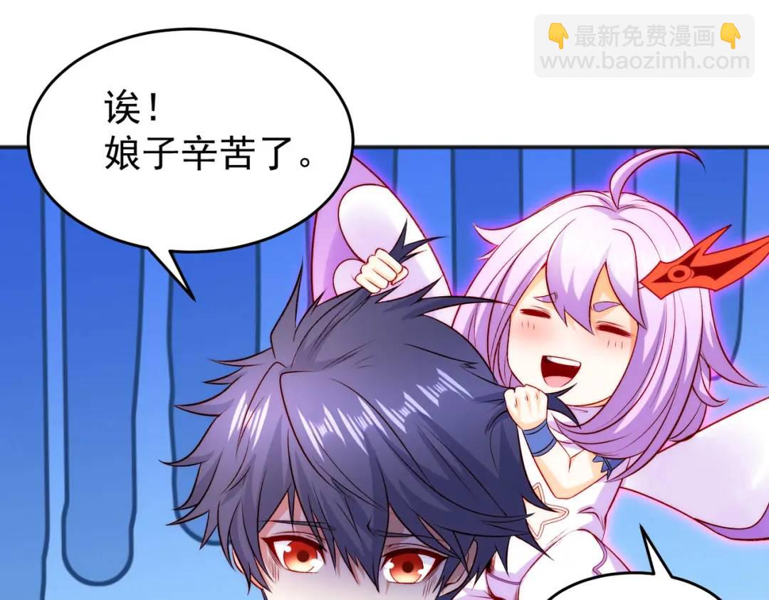 開局強吻裂口女 - 第59話 魔蠅鬼的鼠小弟(3/4) - 4