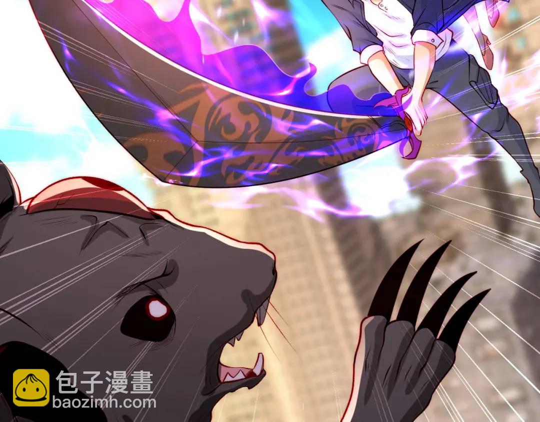 開局強吻裂口女 - 第59話 魔蠅鬼的鼠小弟(3/4) - 3