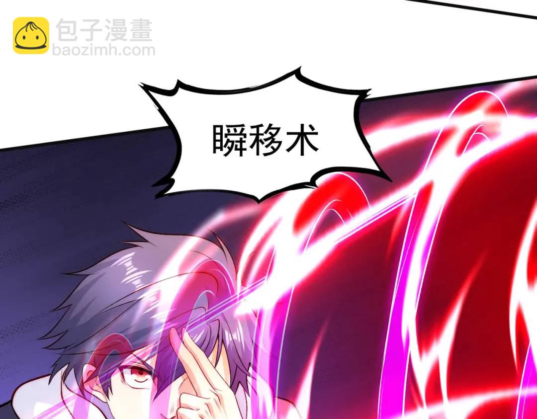 開局強吻裂口女 - 第59話 魔蠅鬼的鼠小弟(3/4) - 7