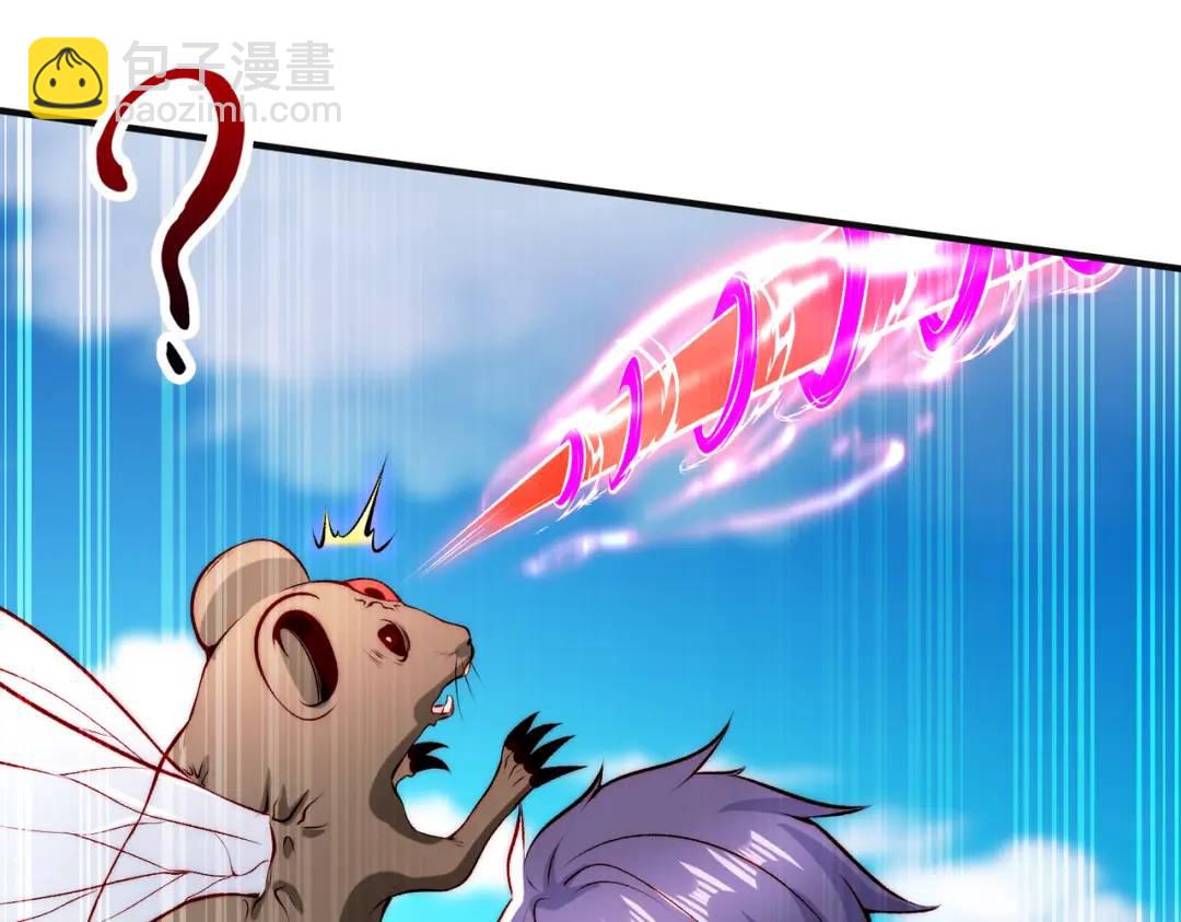 開局強吻裂口女 - 第59話 魔蠅鬼的鼠小弟(3/4) - 1