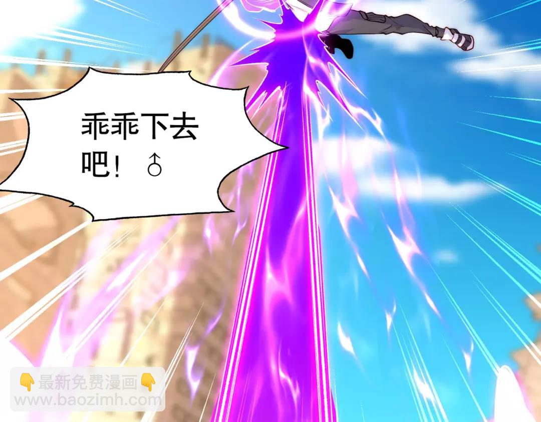 開局強吻裂口女 - 第59話 魔蠅鬼的鼠小弟(3/4) - 4