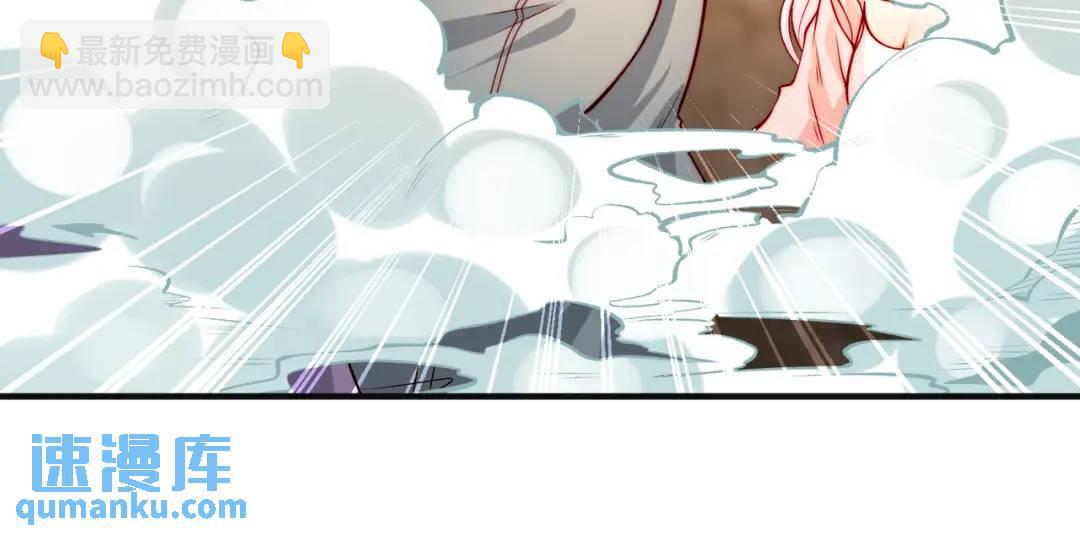 開局強吻裂口女 - 第59話 魔蠅鬼的鼠小弟(3/4) - 2