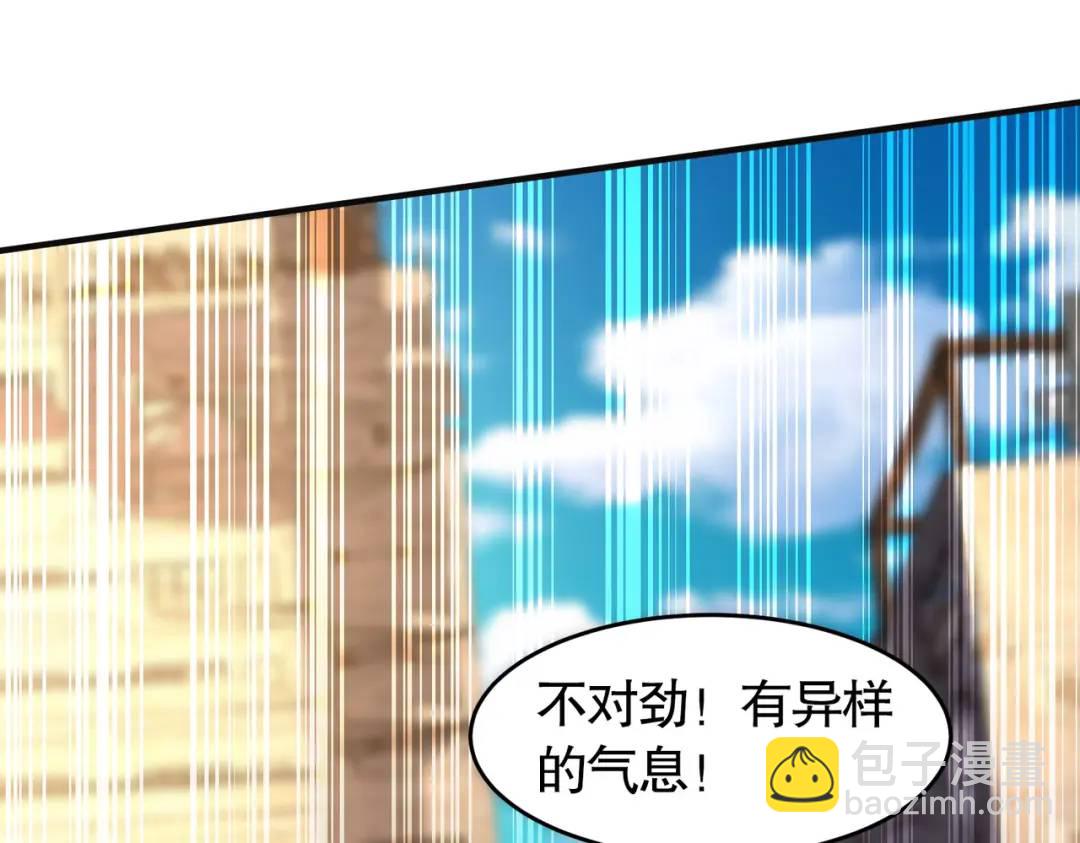 開局強吻裂口女 - 第59話 魔蠅鬼的鼠小弟(3/4) - 3