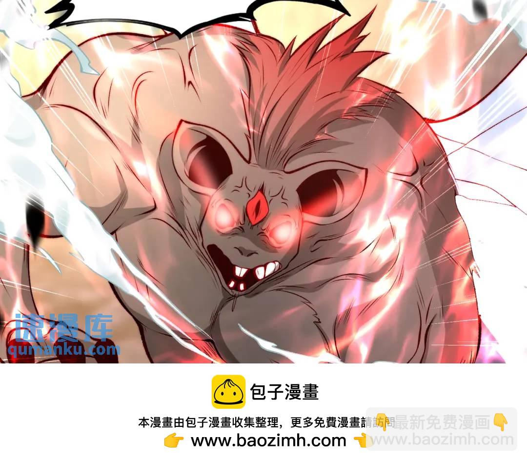 開局強吻裂口女 - 第59話 魔蠅鬼的鼠小弟(3/4) - 6