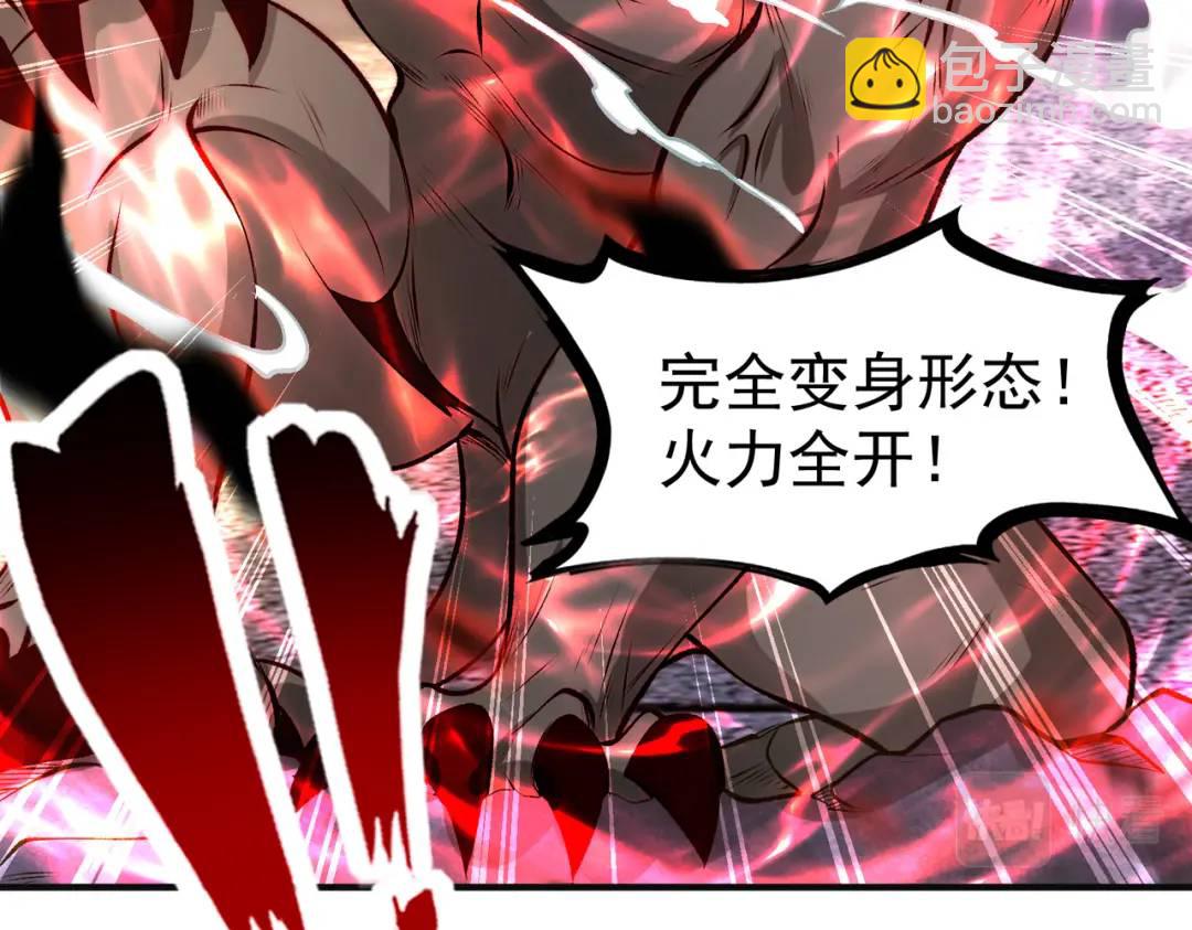 開局強吻裂口女 - 第59話 魔蠅鬼的鼠小弟(4/4) - 2