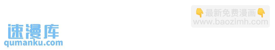 開局強吻裂口女 - 第59話 魔蠅鬼的鼠小弟(4/4) - 1