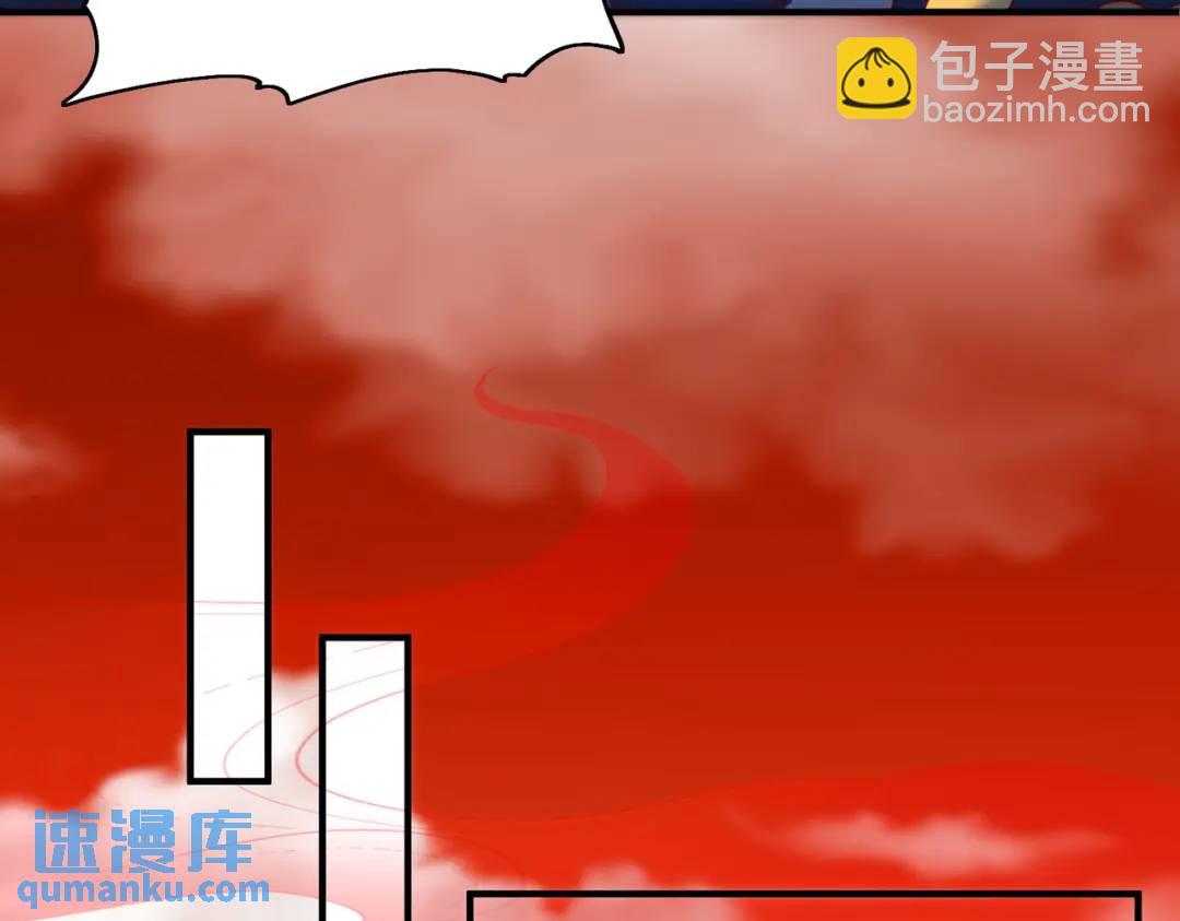 開局強吻裂口女 - 第59話 魔蠅鬼的鼠小弟(1/4) - 3