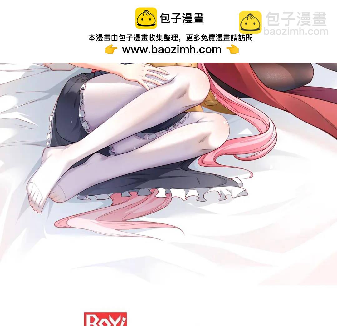 開局強吻裂口女 - 第59話 魔蠅鬼的鼠小弟(1/4) - 2