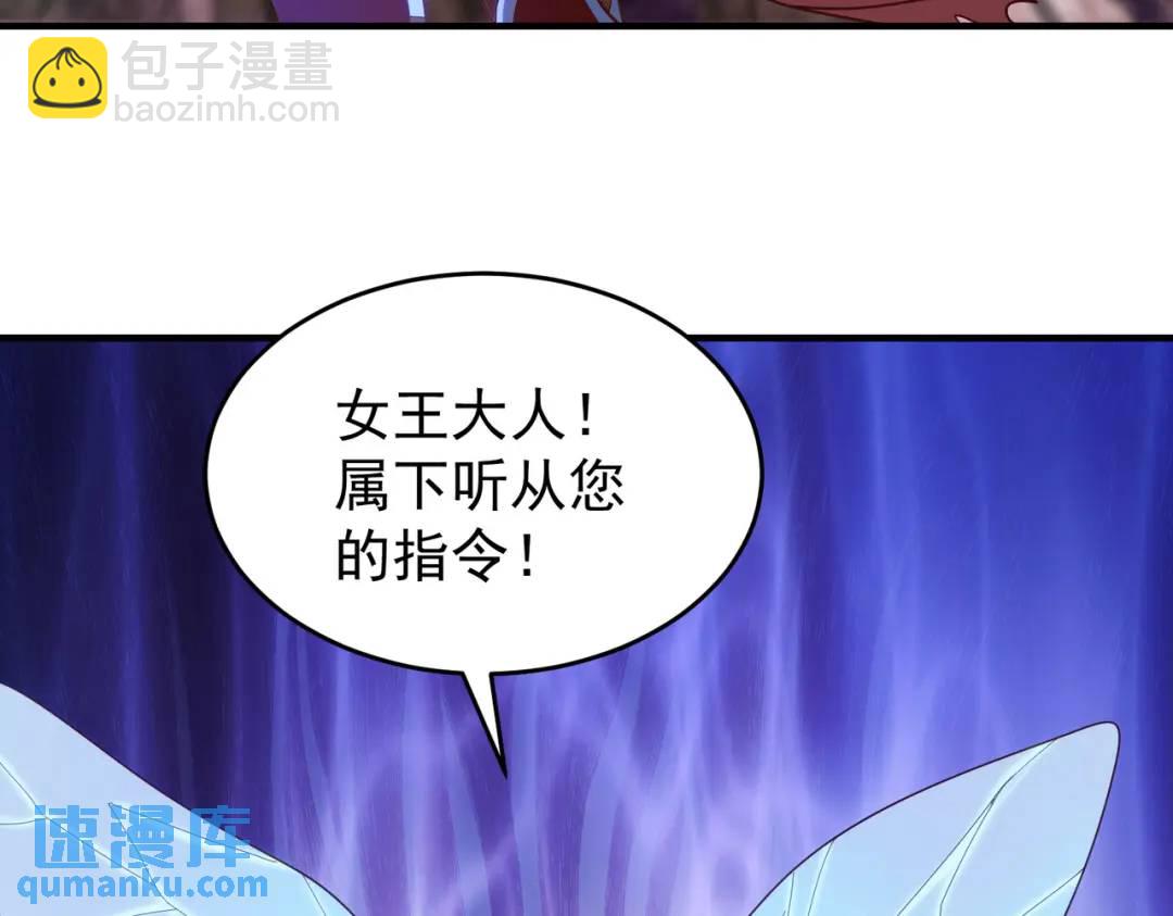 開局強吻裂口女 - 第59話 魔蠅鬼的鼠小弟(1/4) - 8