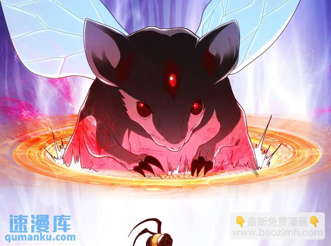 開局強吻裂口女 - 第59話 魔蠅鬼的鼠小弟(1/4) - 1