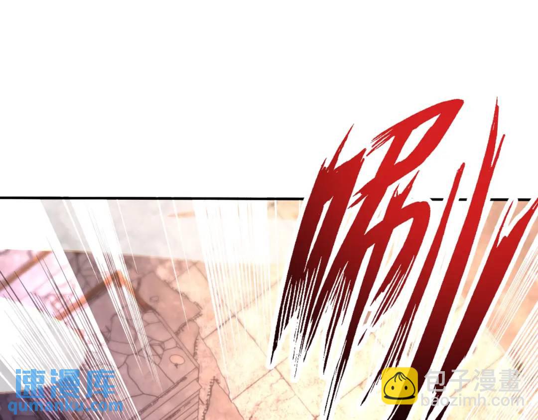 開局強吻裂口女 - 第59話 魔蠅鬼的鼠小弟(1/4) - 2