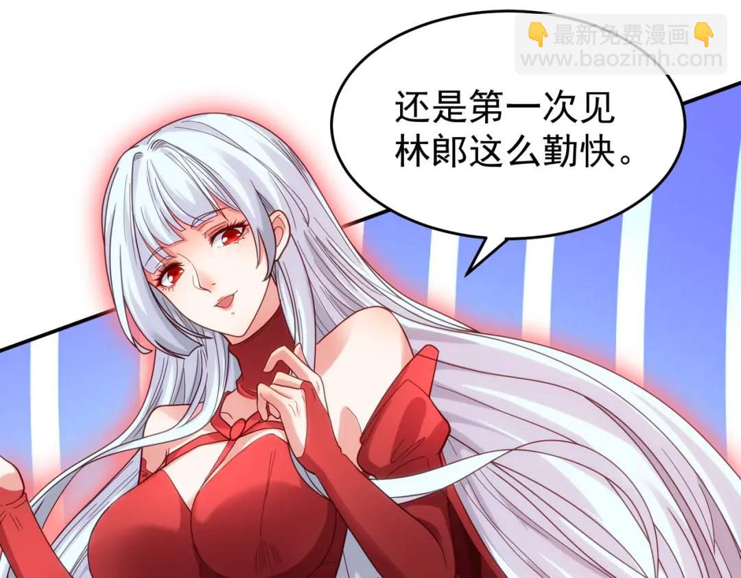 開局強吻裂口女 - 第59話 魔蠅鬼的鼠小弟(1/4) - 6