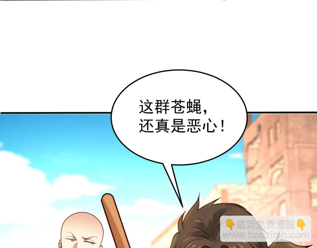 開局強吻裂口女 - 第59話 魔蠅鬼的鼠小弟(2/4) - 5