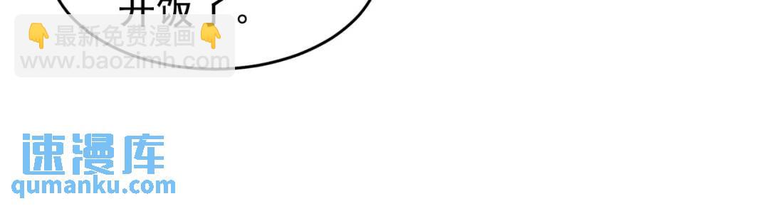 開局強吻裂口女 - 第59話 魔蠅鬼的鼠小弟(2/4) - 7