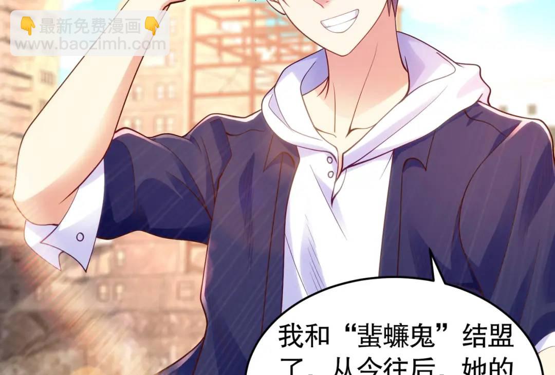 開局強吻裂口女 - 第59話 魔蠅鬼的鼠小弟(1/4) - 6