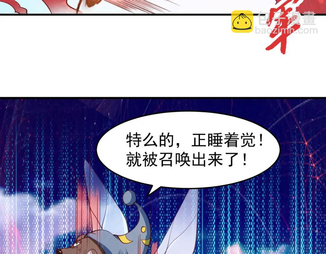 開局強吻裂口女 - 第59話 魔蠅鬼的鼠小弟(2/4) - 8