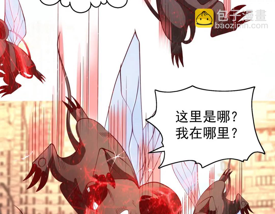 開局強吻裂口女 - 第59話 魔蠅鬼的鼠小弟(2/4) - 2