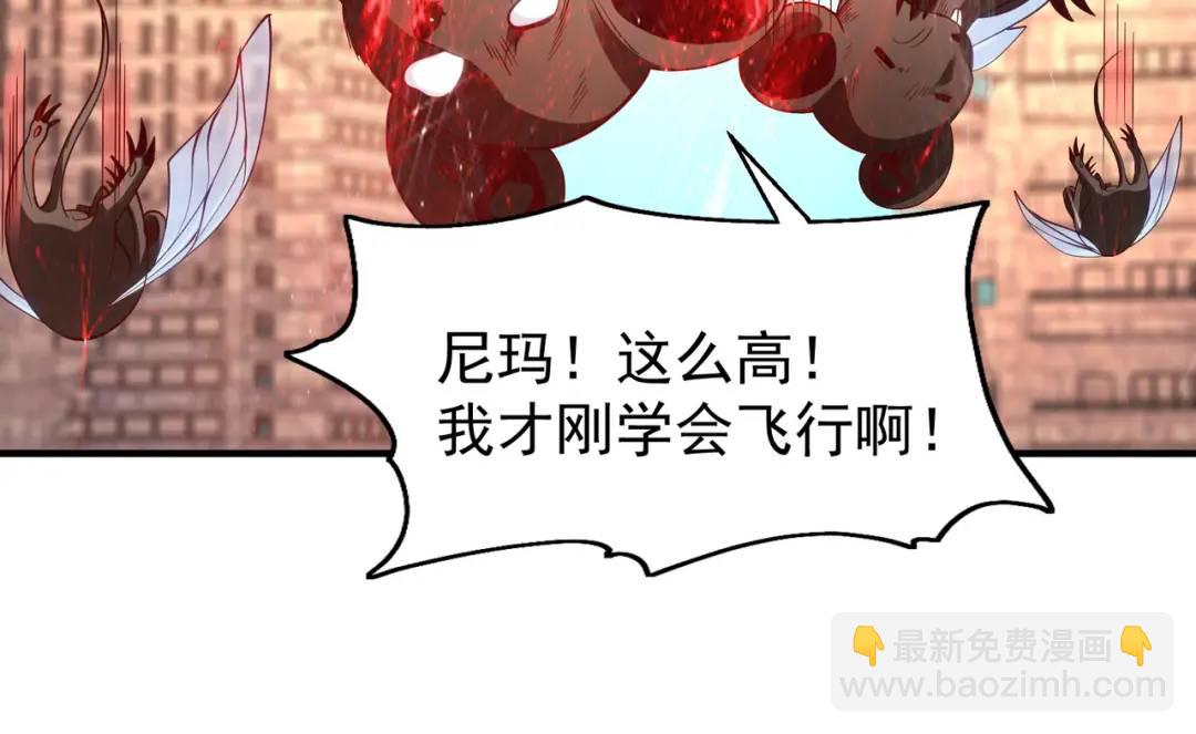 開局強吻裂口女 - 第59話 魔蠅鬼的鼠小弟(2/4) - 3