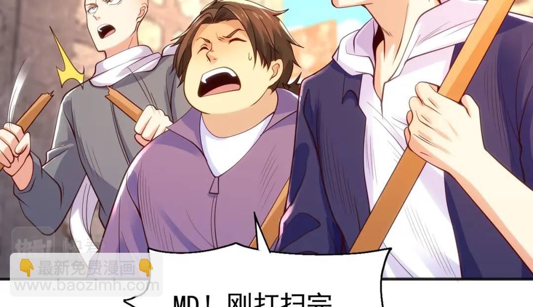 開局強吻裂口女 - 第59話 魔蠅鬼的鼠小弟(2/4) - 5