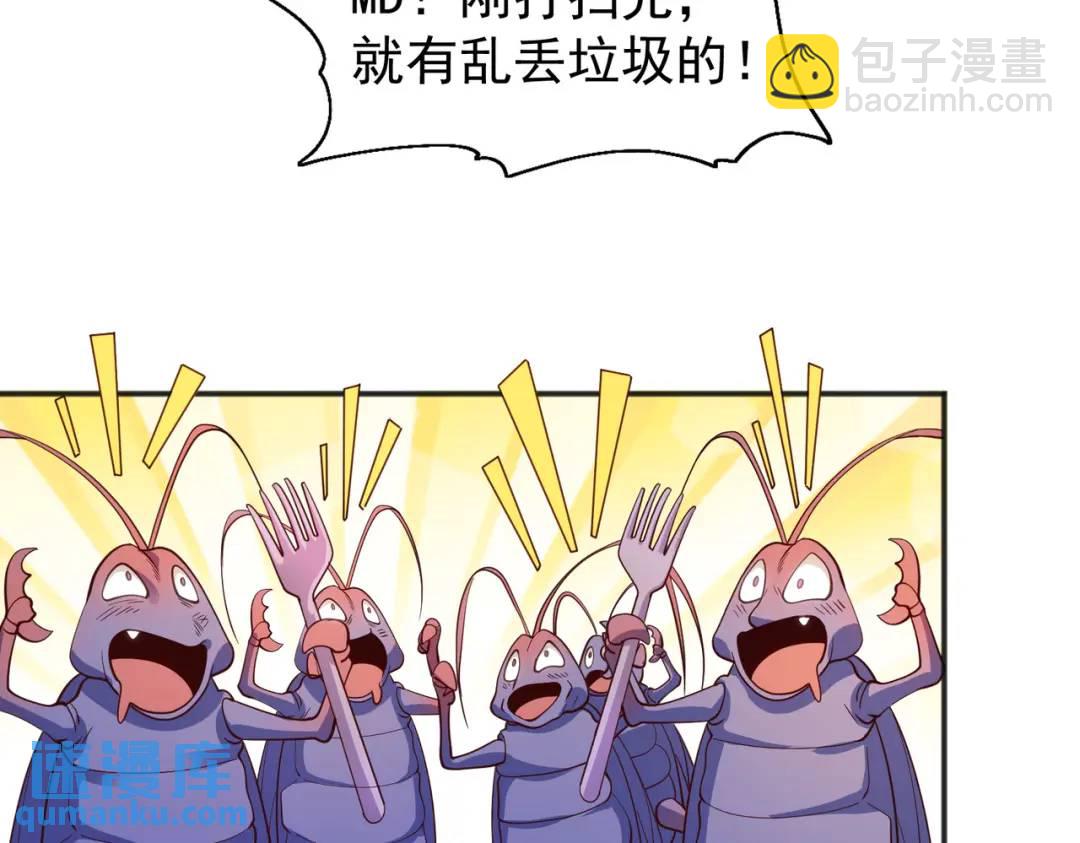 開局強吻裂口女 - 第59話 魔蠅鬼的鼠小弟(2/4) - 6