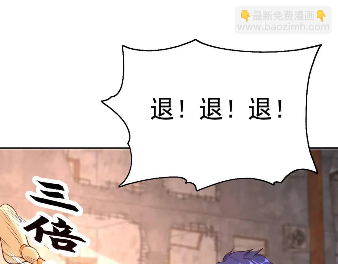 開局強吻裂口女 - 第59話 魔蠅鬼的鼠小弟(2/4) - 8