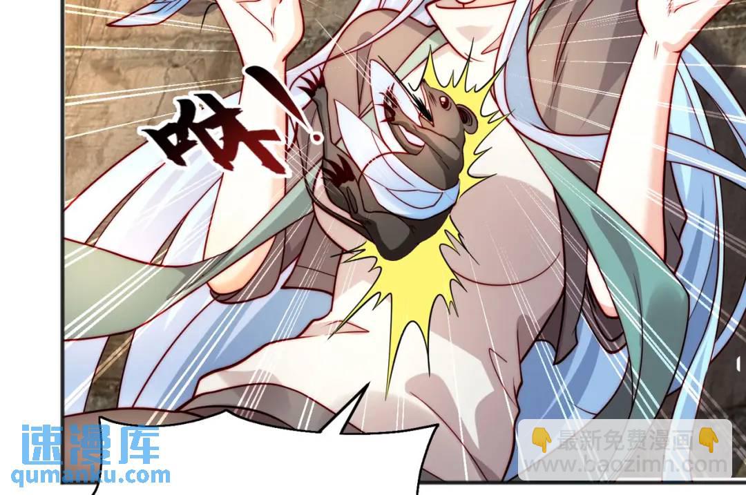 開局強吻裂口女 - 第59話 魔蠅鬼的鼠小弟(2/4) - 7