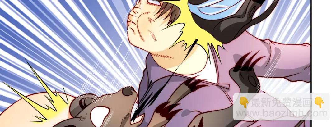 開局強吻裂口女 - 第59話 魔蠅鬼的鼠小弟(2/4) - 1