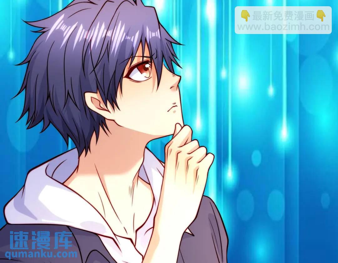 開局強吻裂口女 - 第59話 魔蠅鬼的鼠小弟(2/4) - 4