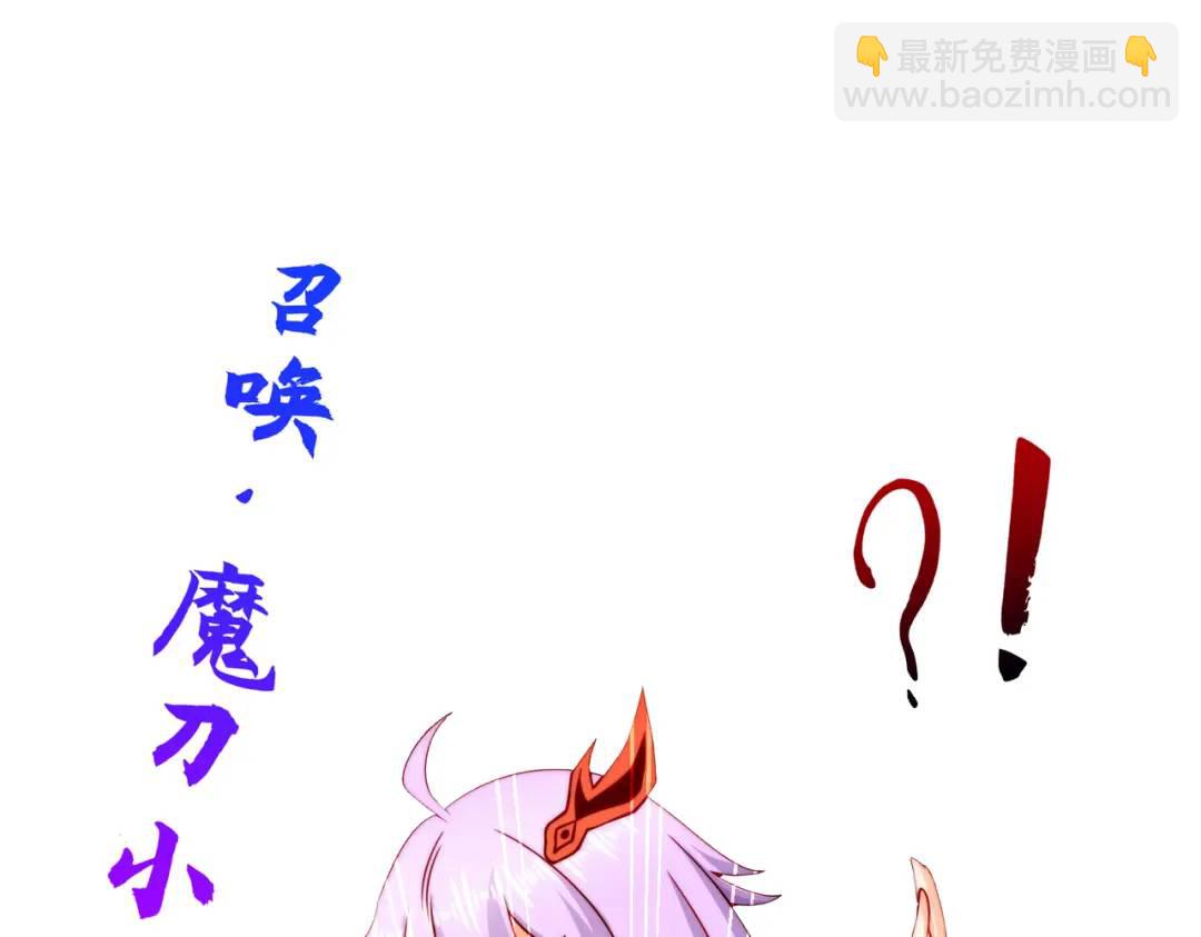 開局強吻裂口女 - 第59話 魔蠅鬼的鼠小弟(2/4) - 8