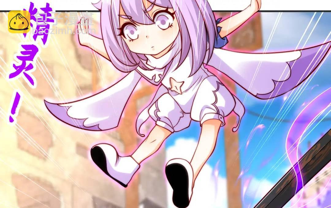 開局強吻裂口女 - 第59話 魔蠅鬼的鼠小弟(2/4) - 1