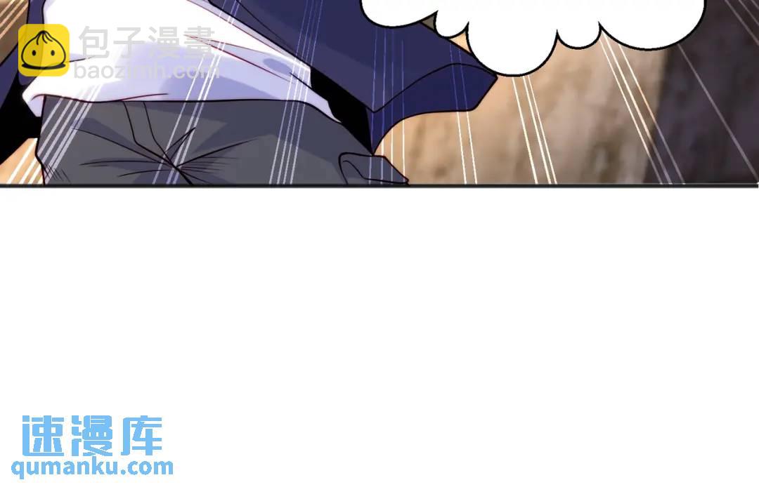 開局強吻裂口女 - 第59話 魔蠅鬼的鼠小弟(2/4) - 3