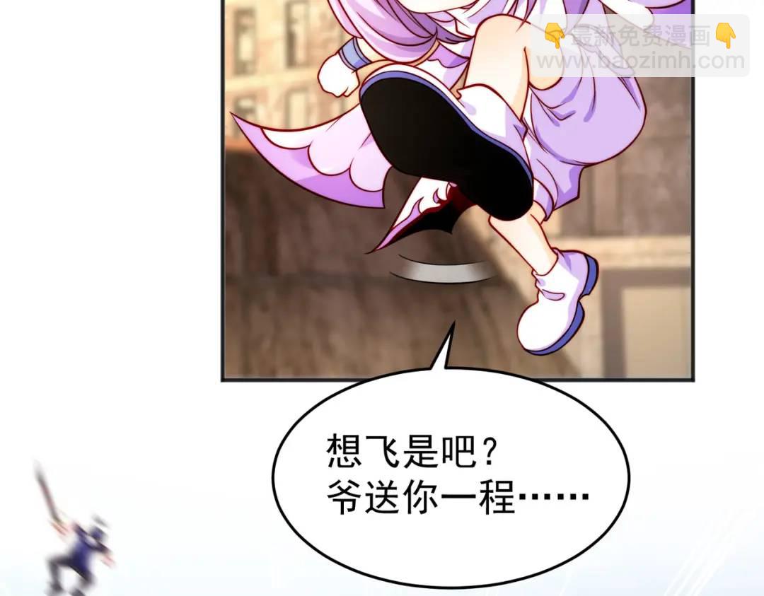 開局強吻裂口女 - 第59話 魔蠅鬼的鼠小弟(2/4) - 5