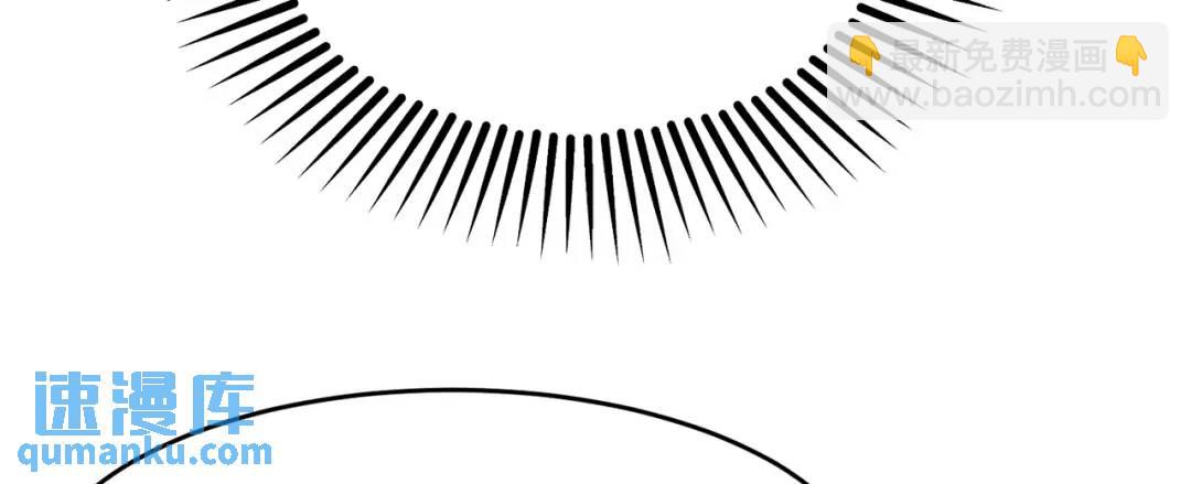 開局強吻裂口女 - 第61話 變小後的世界(1/4) - 5