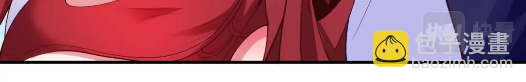 開局強吻裂口女 - 第61話 變小後的世界(1/4) - 8