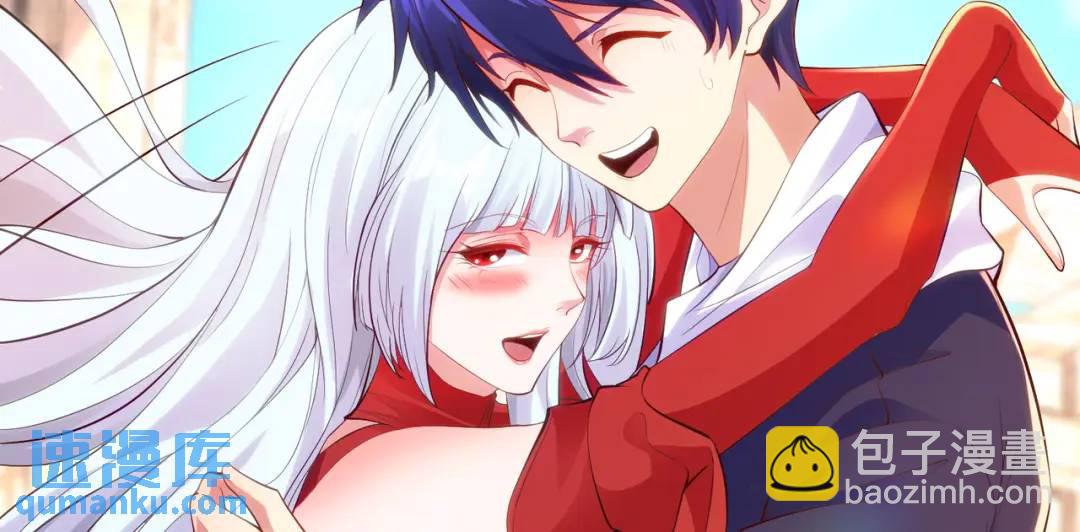 開局強吻裂口女 - 第61話 變小後的世界(1/4) - 4