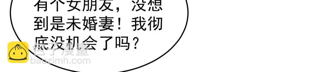 開局強吻裂口女 - 第61話 變小後的世界(1/4) - 3