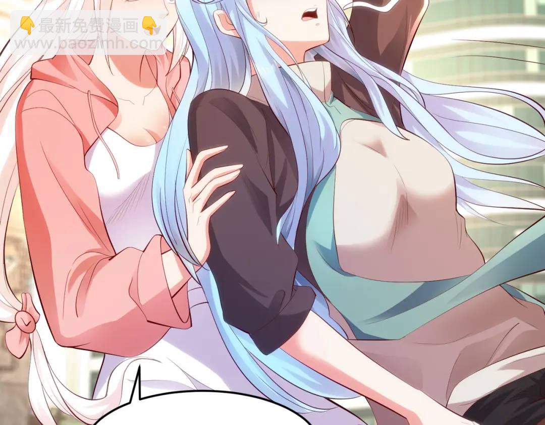 開局強吻裂口女 - 第61話 變小後的世界(1/4) - 5