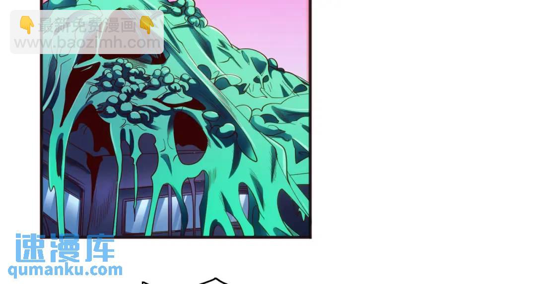 開局強吻裂口女 - 第61話 變小後的世界(1/4) - 1