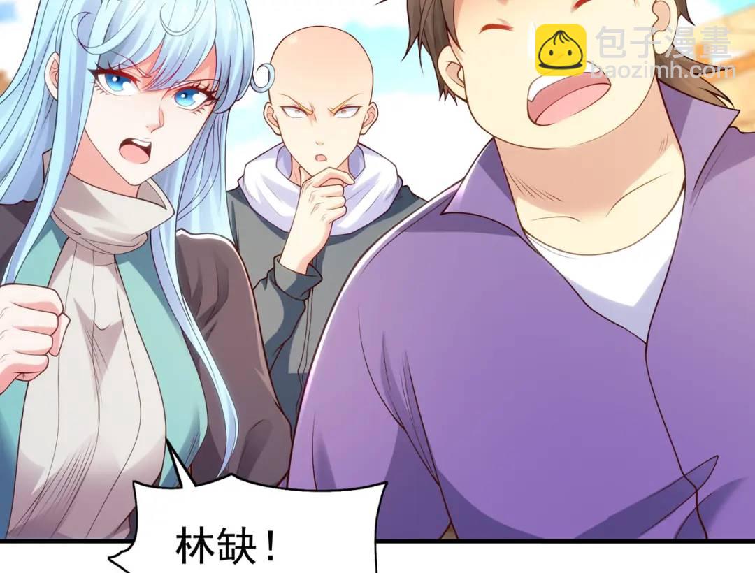 開局強吻裂口女 - 第61話 變小後的世界(1/4) - 6