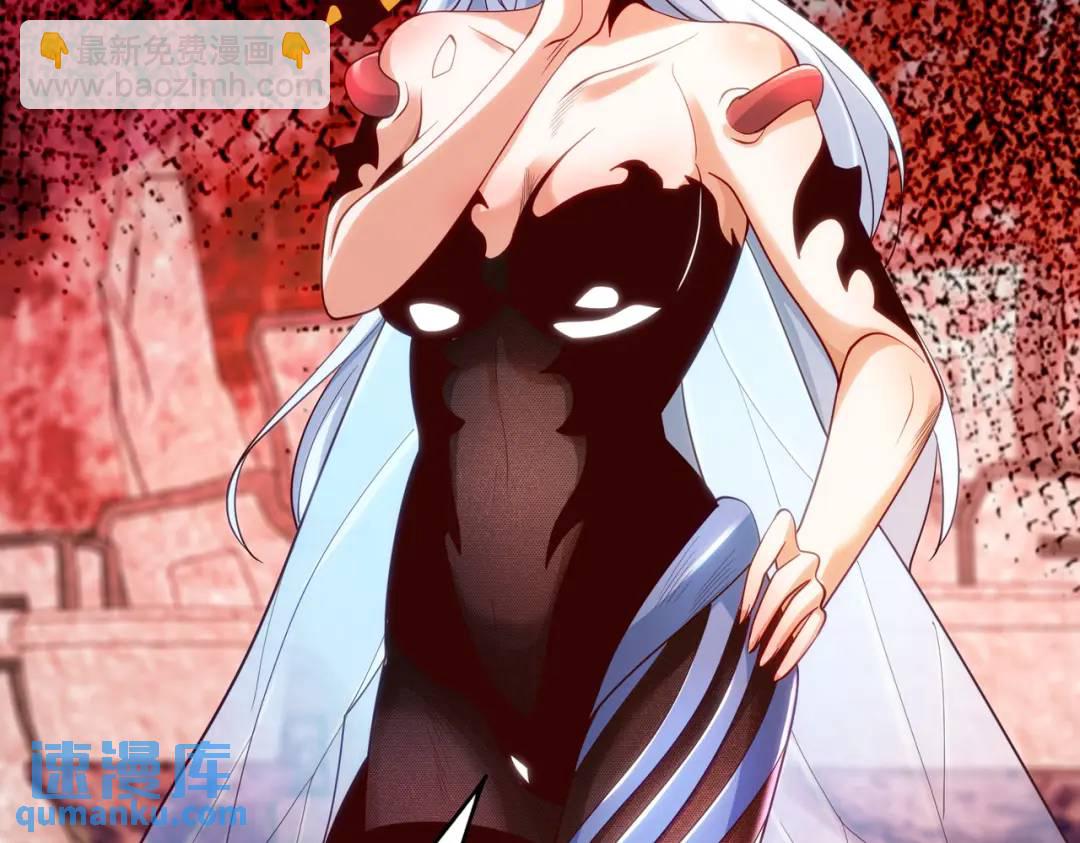 開局強吻裂口女 - 第61話 變小後的世界(2/4) - 5