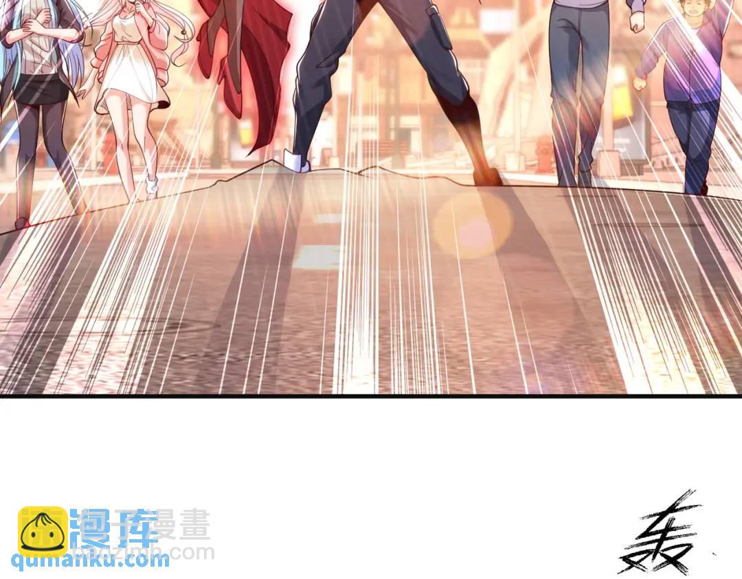 開局強吻裂口女 - 第61話 變小後的世界(2/4) - 5