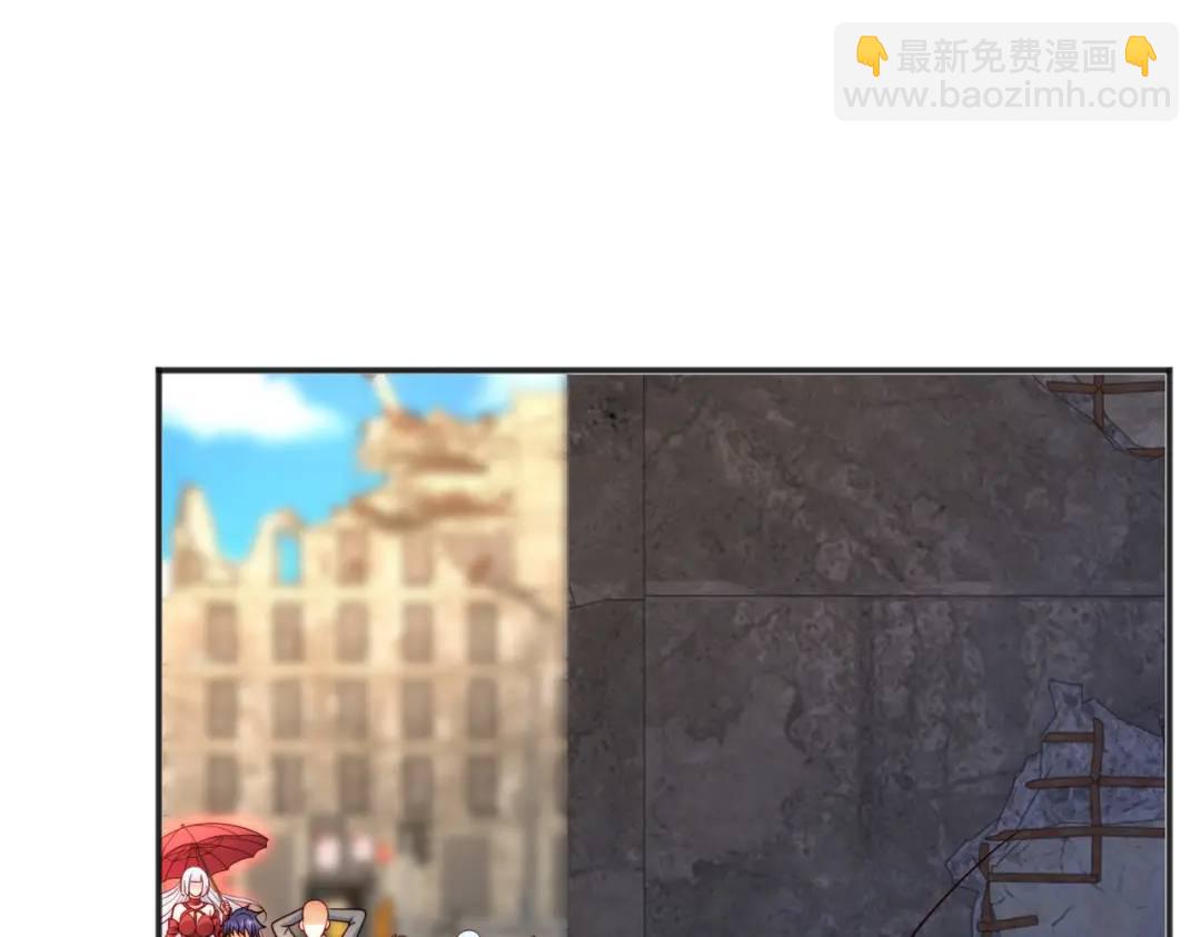 開局強吻裂口女 - 第61話 變小後的世界(2/4) - 7