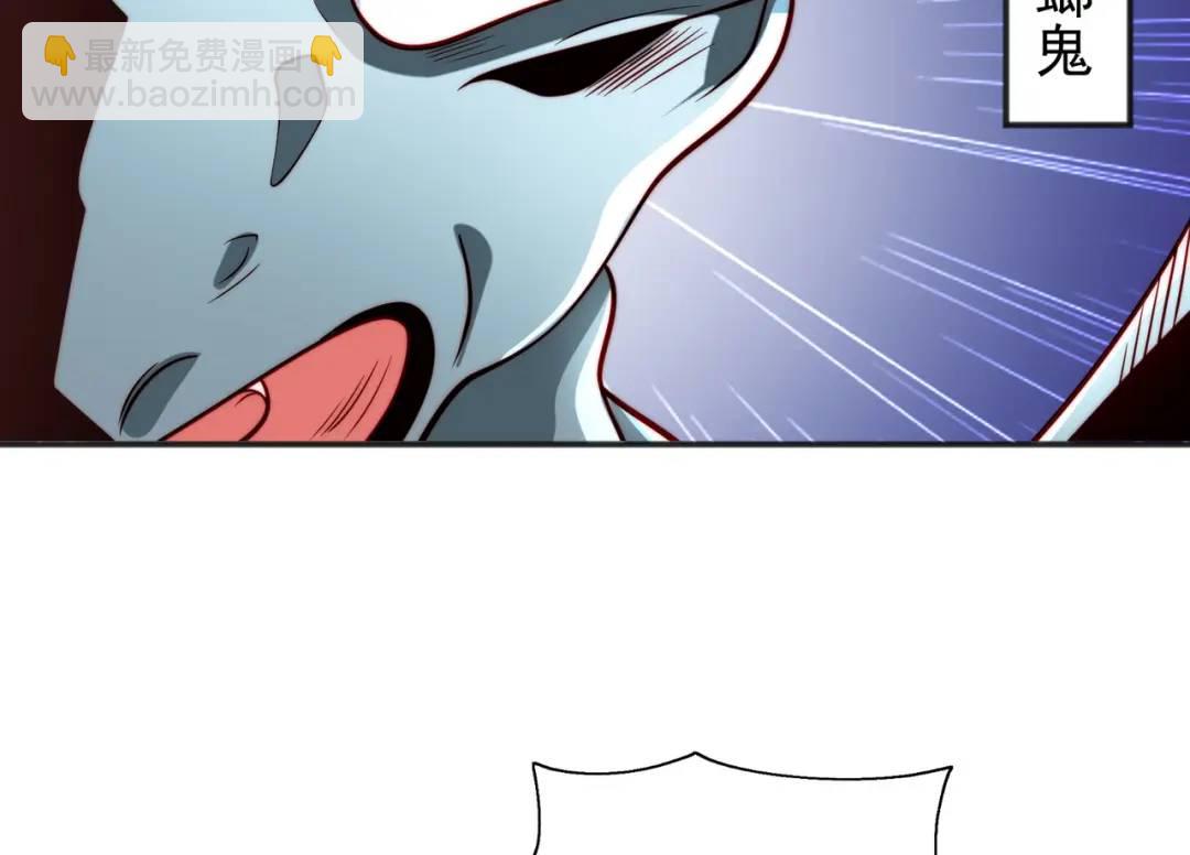 開局強吻裂口女 - 第61話 變小後的世界(2/4) - 3