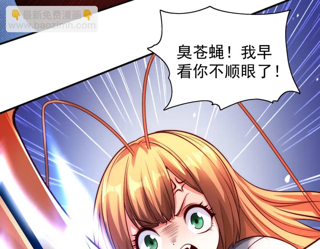 開局強吻裂口女 - 第63話 青雲市大戰！(1/4) - 2