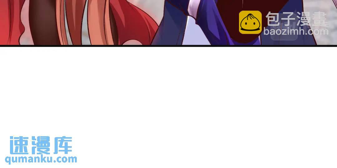 開局強吻裂口女 - 第63話 青雲市大戰！(3/4) - 5